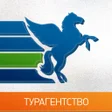 Pegas Touristik - Поиск туров icon