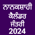 Nanakshahi Calendar 2024 HD