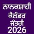 プログラムのアイコン：Nanakshahi Calendar 2024 …