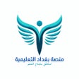 프로그램 아이콘: منصة بغداد التعليمية