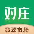 Ikona programu: 对庄翡翠-专业源头翡翠珠宝品牌