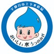 程序图标：みや水ポータル