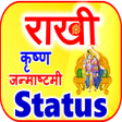 Icon of program: Rakhi Friendship Independ…
