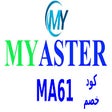 Icon of program: MYASTER كود خصم ماي استر …