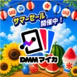 Ikona programu: Myca　トレーディングカードゲーム資産管理アプリ