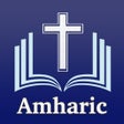 Icon of program: Amharic Holy Bible KJV