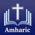 Amharic Holy Bible KJV