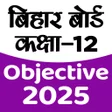 Icona del programma: Bihar 12 Objective Model …