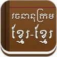 Icon of program: ChuonNathKH