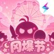 程序图标：不思议迷宫GD