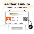 プログラムのアイコン：Link Aadhar to Mobile Num…