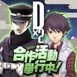 أيقونة البرنامج: D×２ 真・女神轉生 Liberation