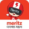 プログラムのアイコン：메리츠 다이렉트 자동차보험