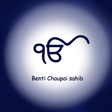 Icon of program: Chaupai Sahib Sampuran Pa…