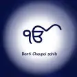 Chaupai Sahib Sampuran Path (Audio)