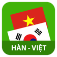 ไอคอนของโปรแกรม: Dich tieng Han