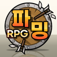 程序图标：파밍RPG - 2D MMORPG