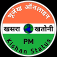 Bhulekh: PM Kisan Status icon