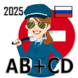 Icona del programma: Билеты Экзамен ПДД 2023 А…