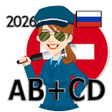 Ikona programu: Билеты Экзамен ПДД 2023 А…