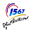 Icon of program: MOI 1567