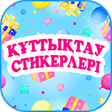 Иконка программы: Құттықтау Стикерлері - Ва…