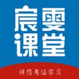 ไอคอนของโปรแกรม: 宸雯课堂