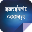 プログラムのアイコン：Sanskrit Essays