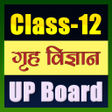 Icon of program: 12th class Home Science s…