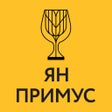 プログラムのアイコン：Ян Примус