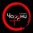أيقونة البرنامج: Сеть студий красоты Чарун…