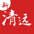 Ikona programu: 清远Plus