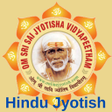 Ikona programu: Telugu Horoscope - Jataka…
