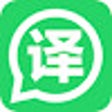 프로그램 아이콘: WhatsApp 翻译(优化版)