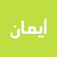 Ikona programu: iman: Solah Azan  Qibla