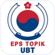 ไอคอนของโปรแกรม: EPS TOPIK Exam Practice