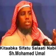 Icona del programma: Sifatu Salaat Nabi Somali