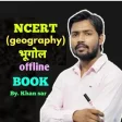 Khan sar geography book