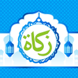 程序图标：Zakat calculator