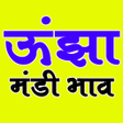 Icon of program: Unjha Mandi Bhav - उंझा म…