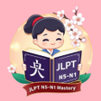 Icon of program: JLPT N5-N1 Mastery