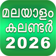 Icoon van programma: Malayalam Calendar 2026