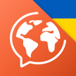 Ikona programu: Mondly: Learn Ukrainian E…