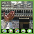 程序图标：Supplication Verses in Qu…