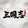 Icon of program: 삼국지맹장전 : 영웅 호걸
