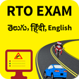プログラムのアイコン：RTO Exam in Telugu( Andhr…