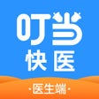 Иконка программы: 叮当快医-医生网上诊室