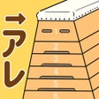 Ícone do programa: アレっていくら