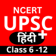 程序图标：UPSC Hindi Plus - NCERT B…
