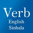 程序图标：English Sinhala Verbs